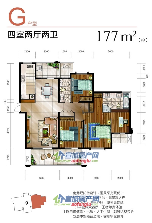 舟基金色家园户型图