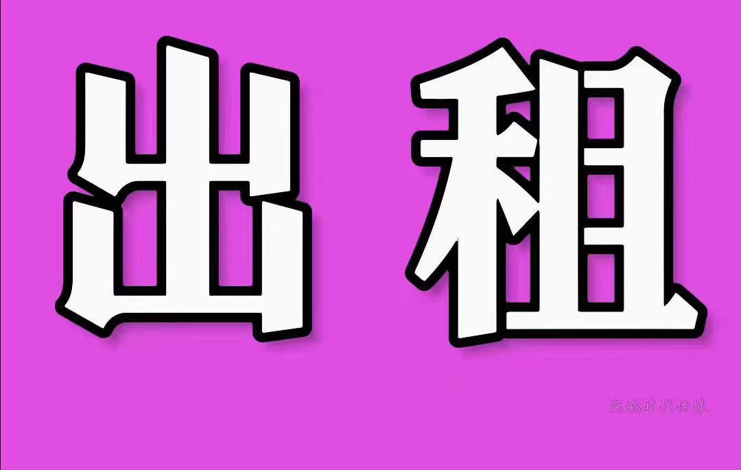 出租大唐凤凰城 精装 3室2厅1卫104平米1666元/月住宅