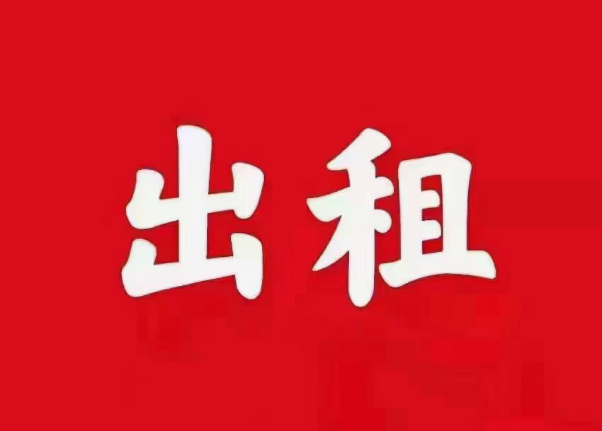 出租香溢梅溪 1室0厅1卫45平米1100元/月住宅