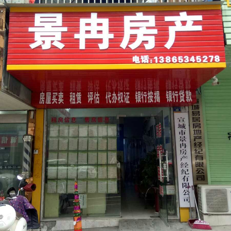 長塘； 國購旁邊 80平米，三室二廳一衛，老式精裝修，設施齊全；1200/月。