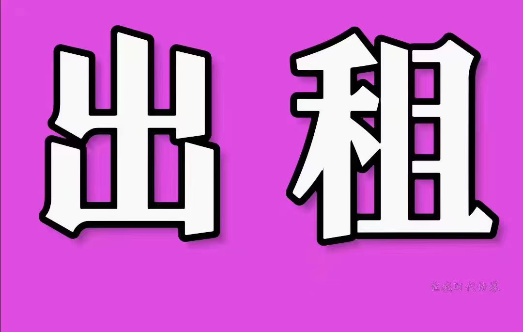 出租碧桂园天玺 精装 3室2厅1卫107平米1500元/月住宅