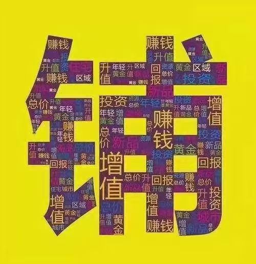 宣城聯邦物流大市場 3層門面 虧本賣 原價98萬 40萬一口價 2000多一平